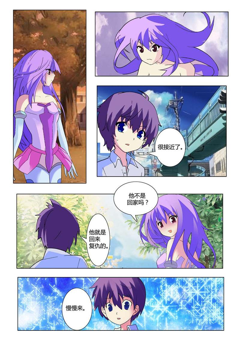 所以和黑粉结婚了漫画韩漫全集-7_有捷径啊无删减无遮挡章节图片 