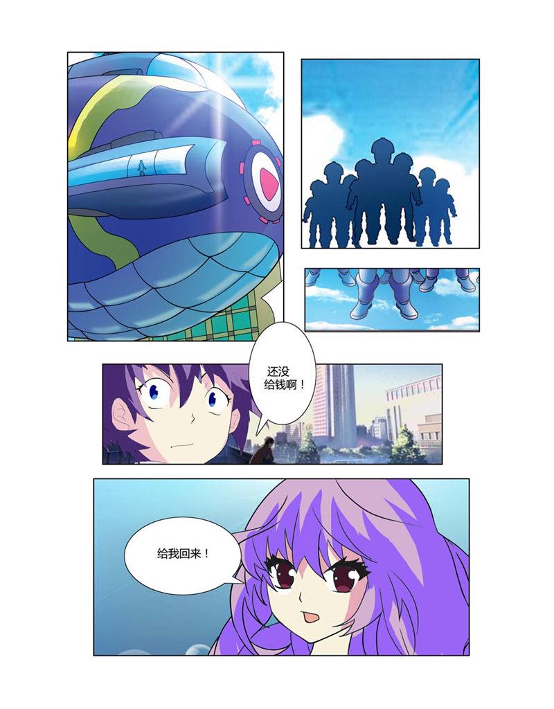 所以和黑粉结婚了漫画韩漫全集-8_为什么难受？无删减无遮挡章节图片 