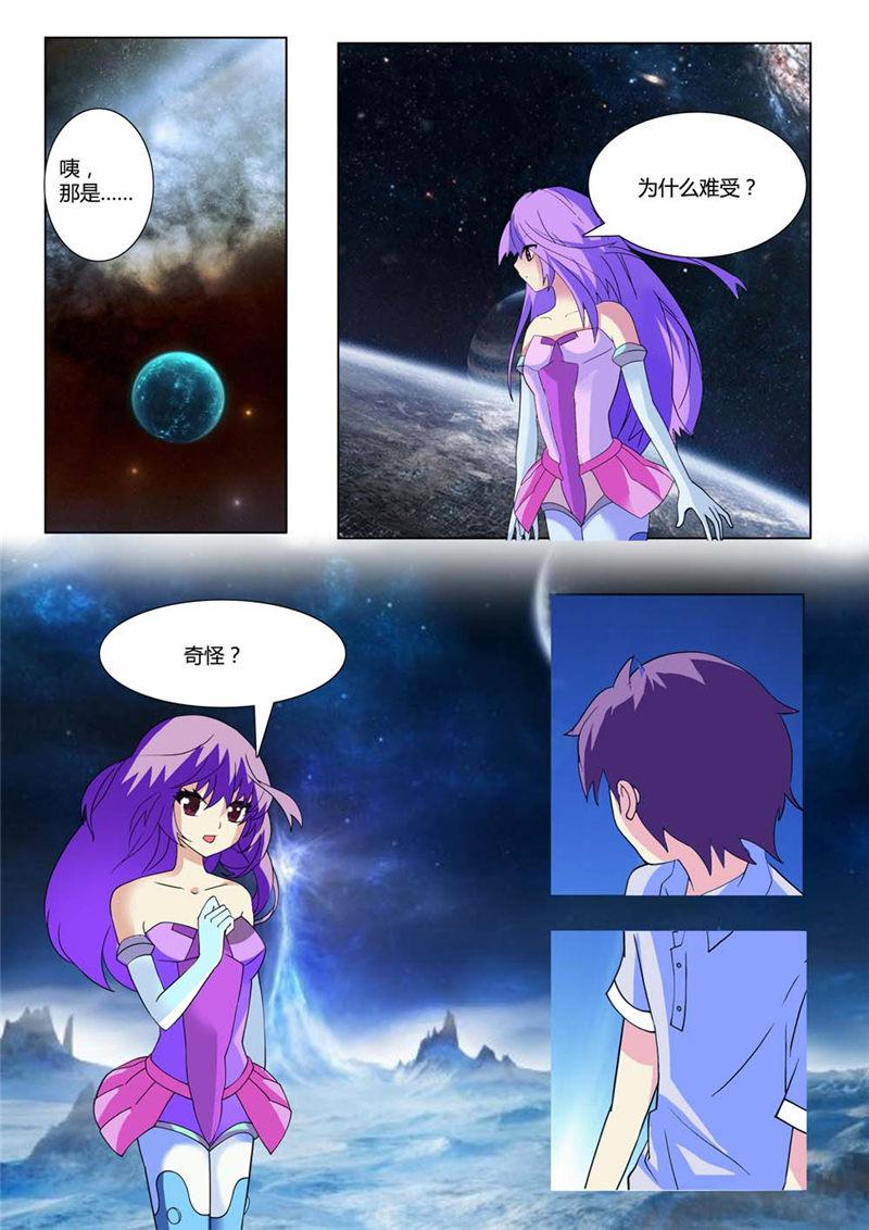 所以和黑粉结婚了漫画韩漫全集-8_为什么难受？无删减无遮挡章节图片 