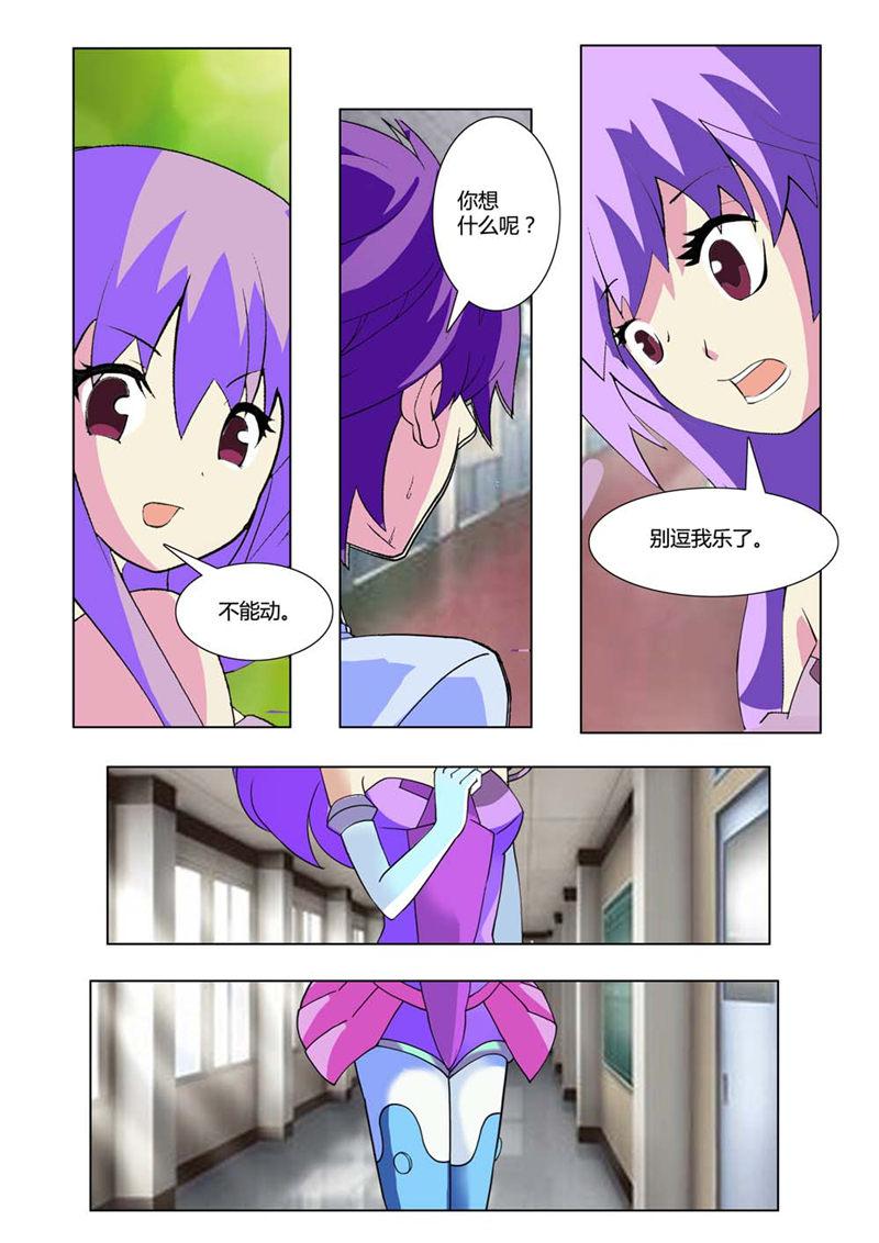 所以和黑粉结婚了漫画韩漫全集-9_要求太高无删减无遮挡章节图片 
