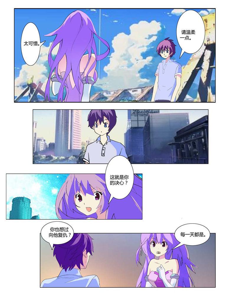 所以和黑粉结婚了漫画韩漫全集-10_回来复仇的无删减无遮挡章节图片 