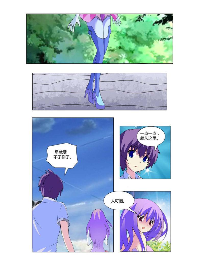 所以和黑粉结婚了漫画韩漫全集-10_回来复仇的无删减无遮挡章节图片 