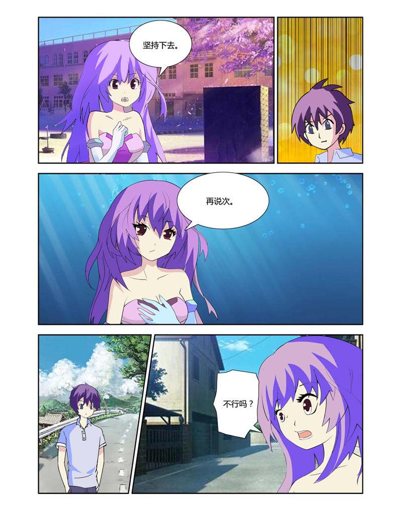 所以和黑粉结婚了漫画韩漫全集-11_一向如此无删减无遮挡章节图片 