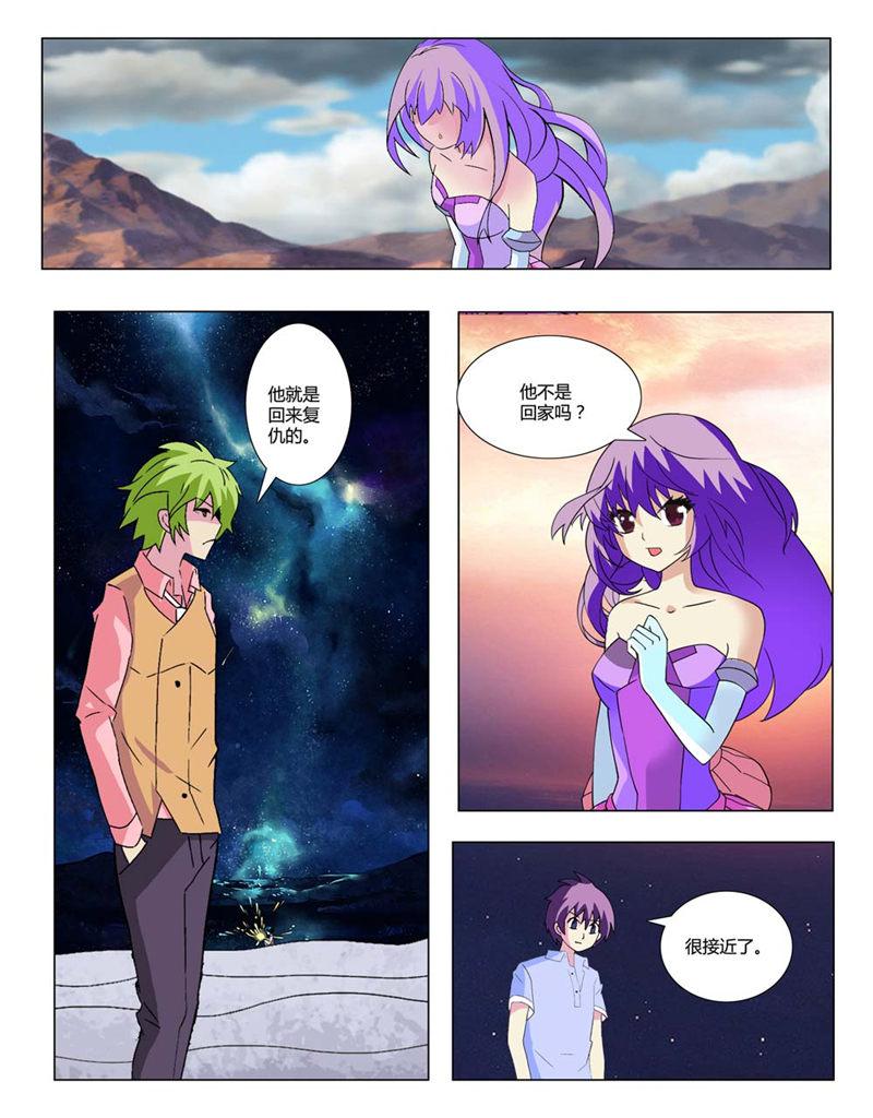 所以和黑粉结婚了漫画韩漫全集-11_一向如此无删减无遮挡章节图片 