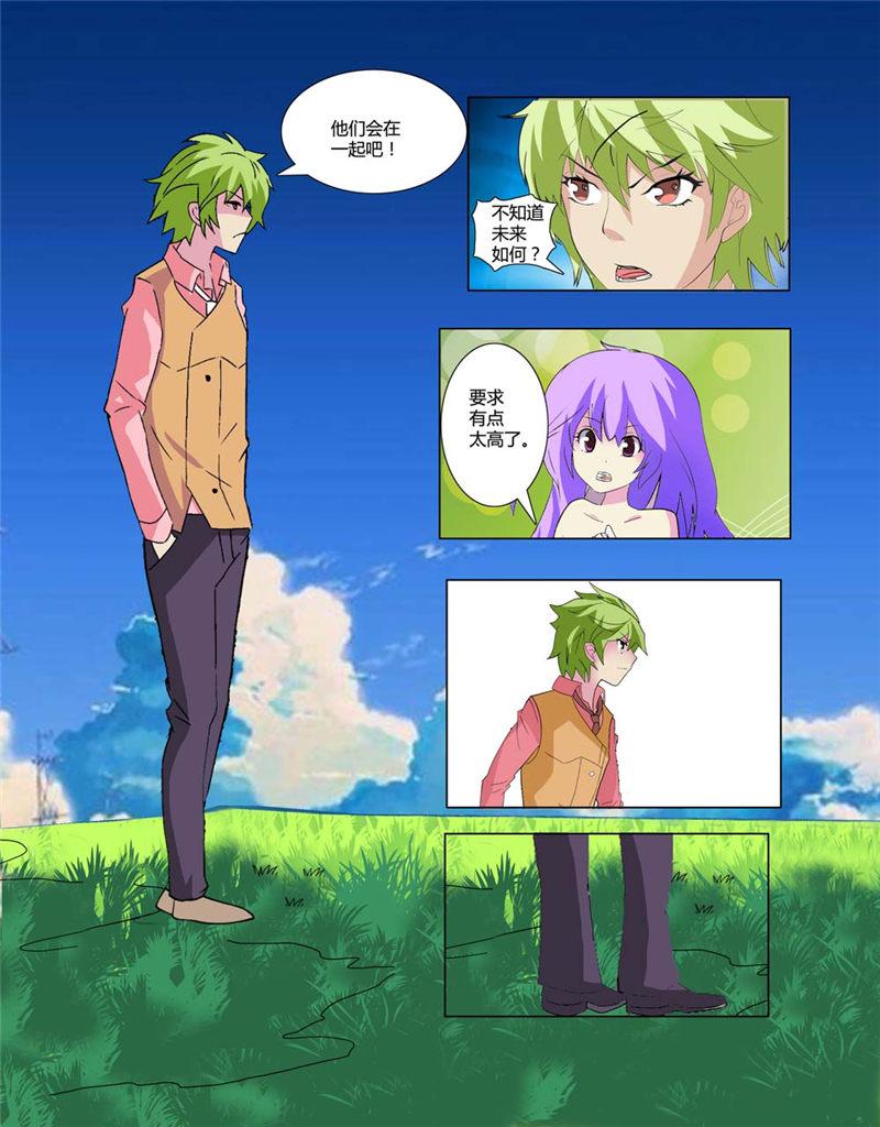 所以和黑粉结婚了漫画韩漫全集-12_还有机会吗？无删减无遮挡章节图片 