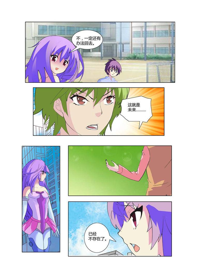 所以和黑粉结婚了漫画韩漫全集-14_消灭恶灵无删减无遮挡章节图片 