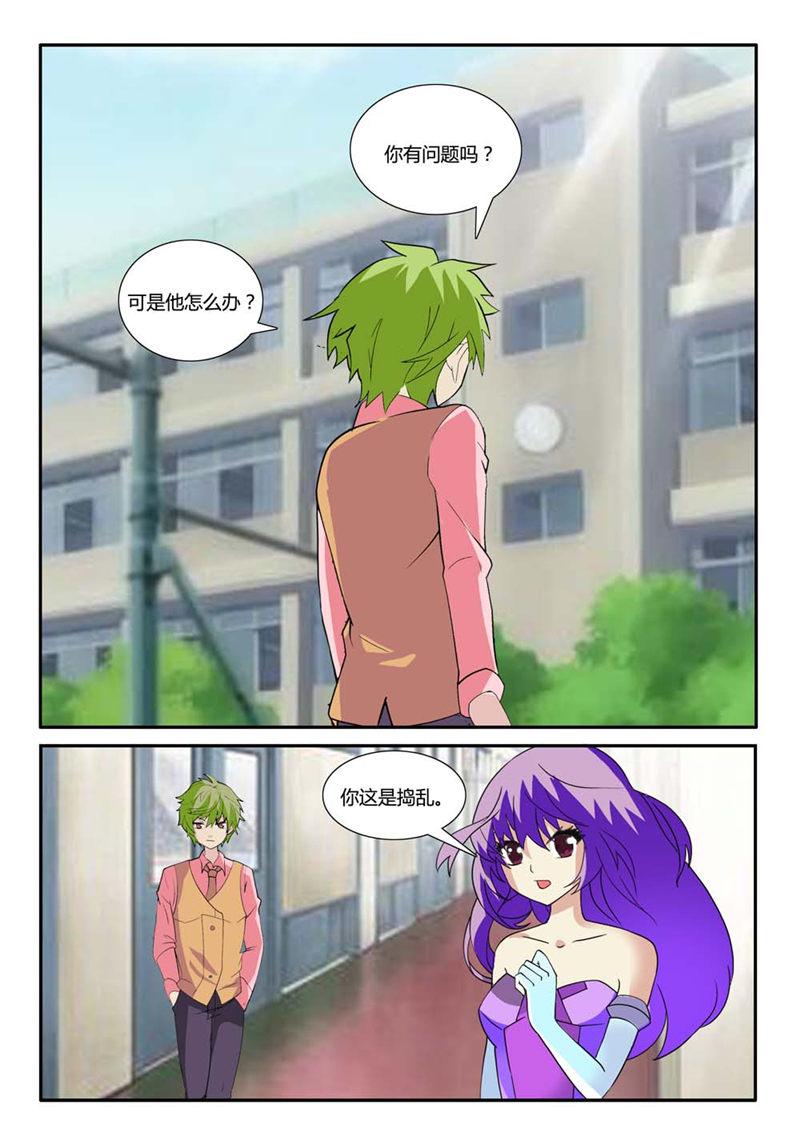 所以和黑粉结婚了漫画韩漫全集-15_你一定要做？无删减无遮挡章节图片 