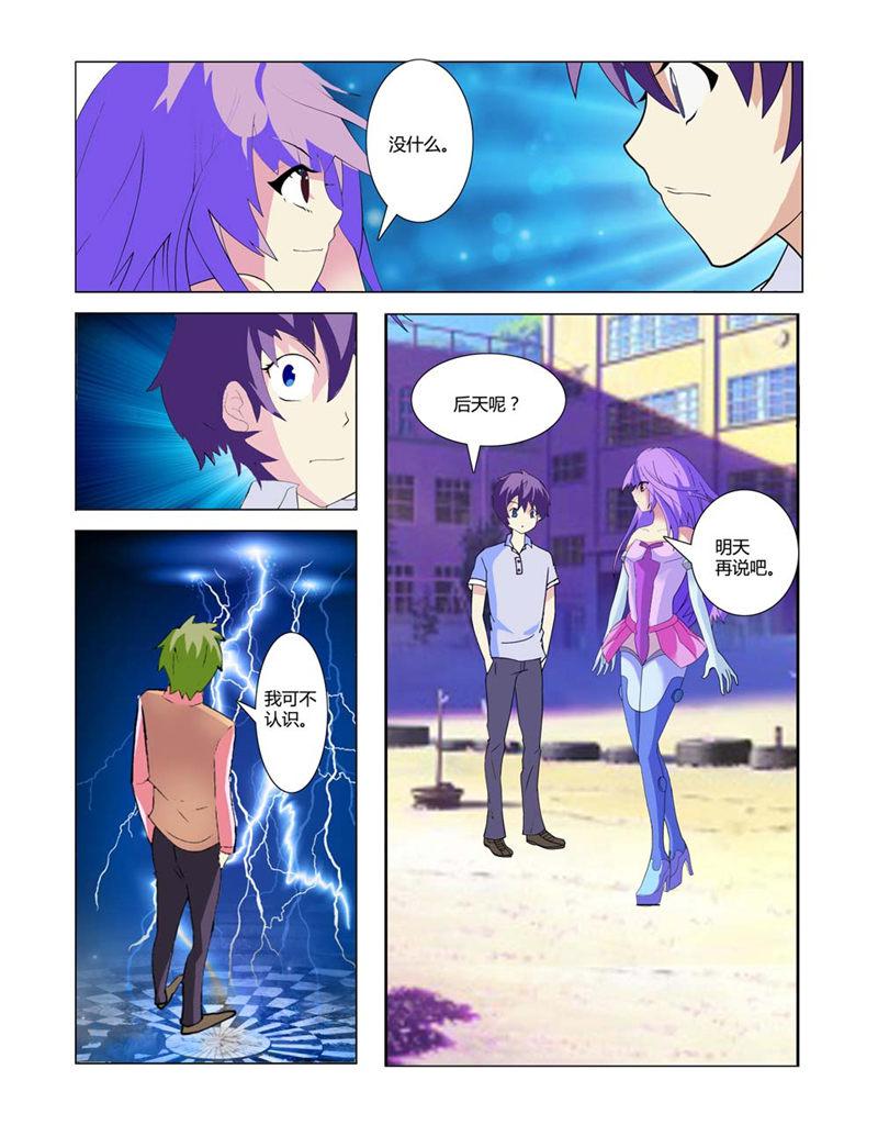 所以和黑粉结婚了漫画韩漫全集-16_我们试一下吧！无删减无遮挡章节图片 
