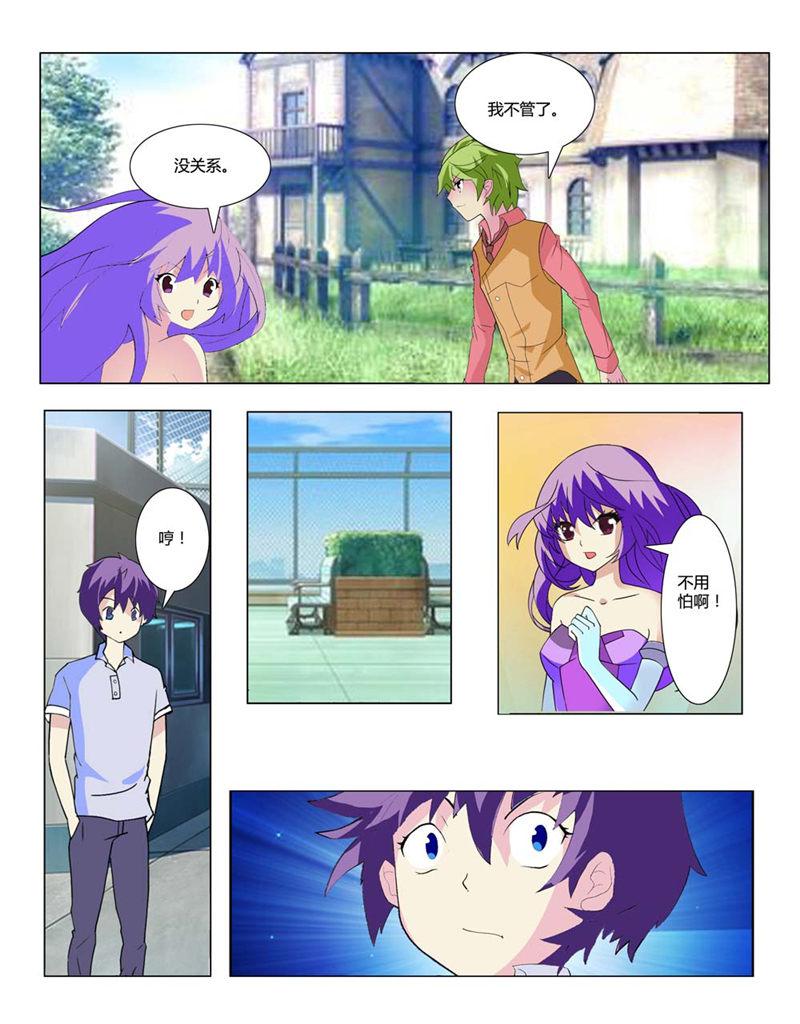 所以和黑粉结婚了漫画韩漫全集-16_我们试一下吧！无删减无遮挡章节图片 