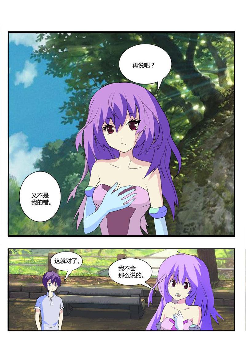 所以和黑粉结婚了漫画韩漫全集-16_我们试一下吧！无删减无遮挡章节图片 