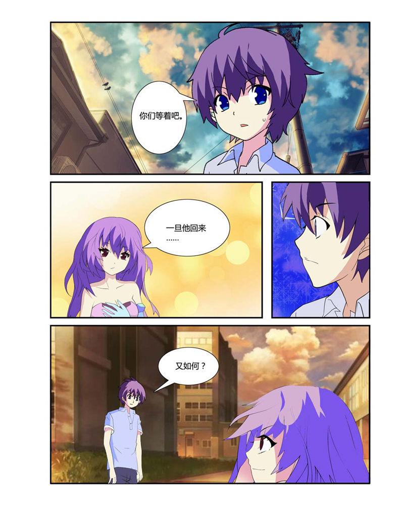 所以和黑粉结婚了漫画韩漫全集-19_情况就是这样无删减无遮挡章节图片 