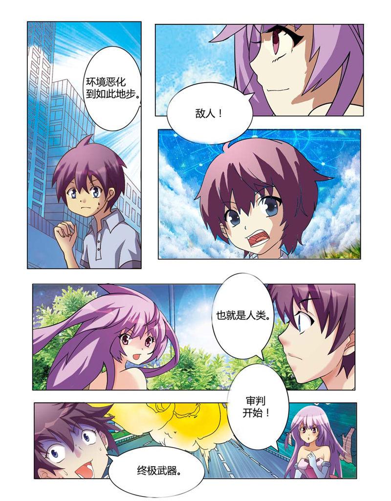 所以和黑粉结婚了漫画韩漫全集-21_很接近了无删减无遮挡章节图片 