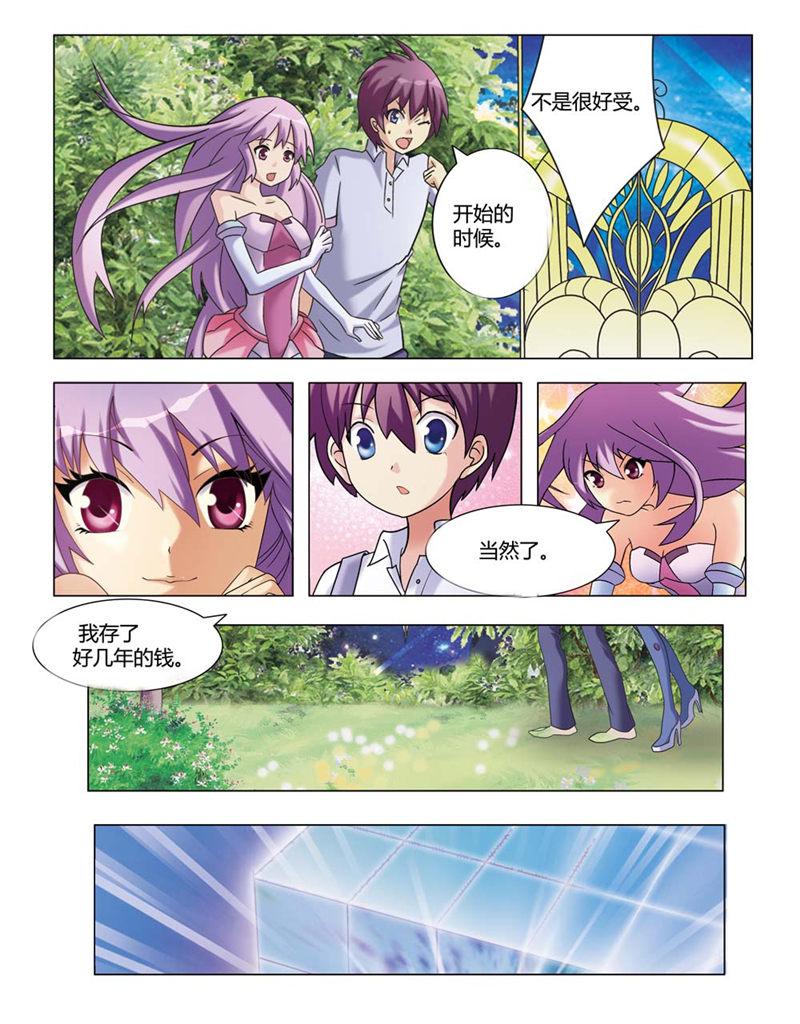 所以和黑粉结婚了漫画韩漫全集-22_不能开玩笑无删减无遮挡章节图片 