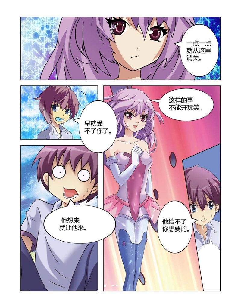 所以和黑粉结婚了漫画韩漫全集-22_不能开玩笑无删减无遮挡章节图片 