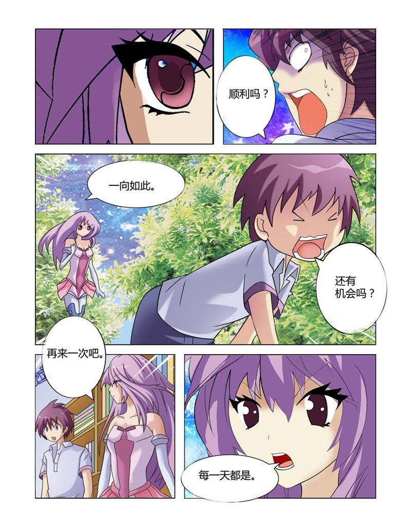 所以和黑粉结婚了漫画韩漫全集-22_不能开玩笑无删减无遮挡章节图片 