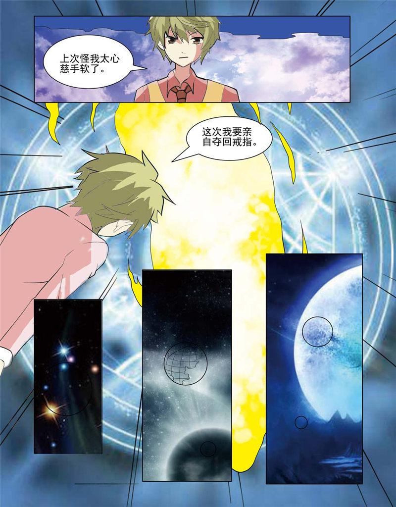 所以和黑粉结婚了漫画韩漫全集-28_太可怕了无删减无遮挡章节图片 