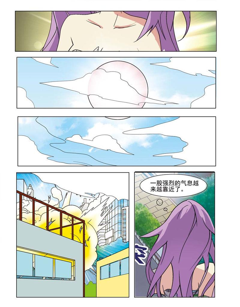所以和黑粉结婚了漫画韩漫全集-28_太可怕了无删减无遮挡章节图片 