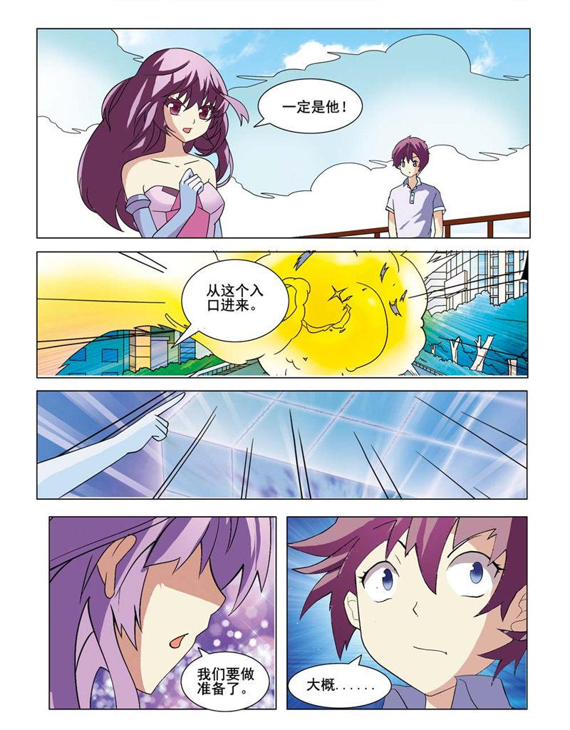 所以和黑粉结婚了漫画韩漫全集-28_太可怕了无删减无遮挡章节图片 