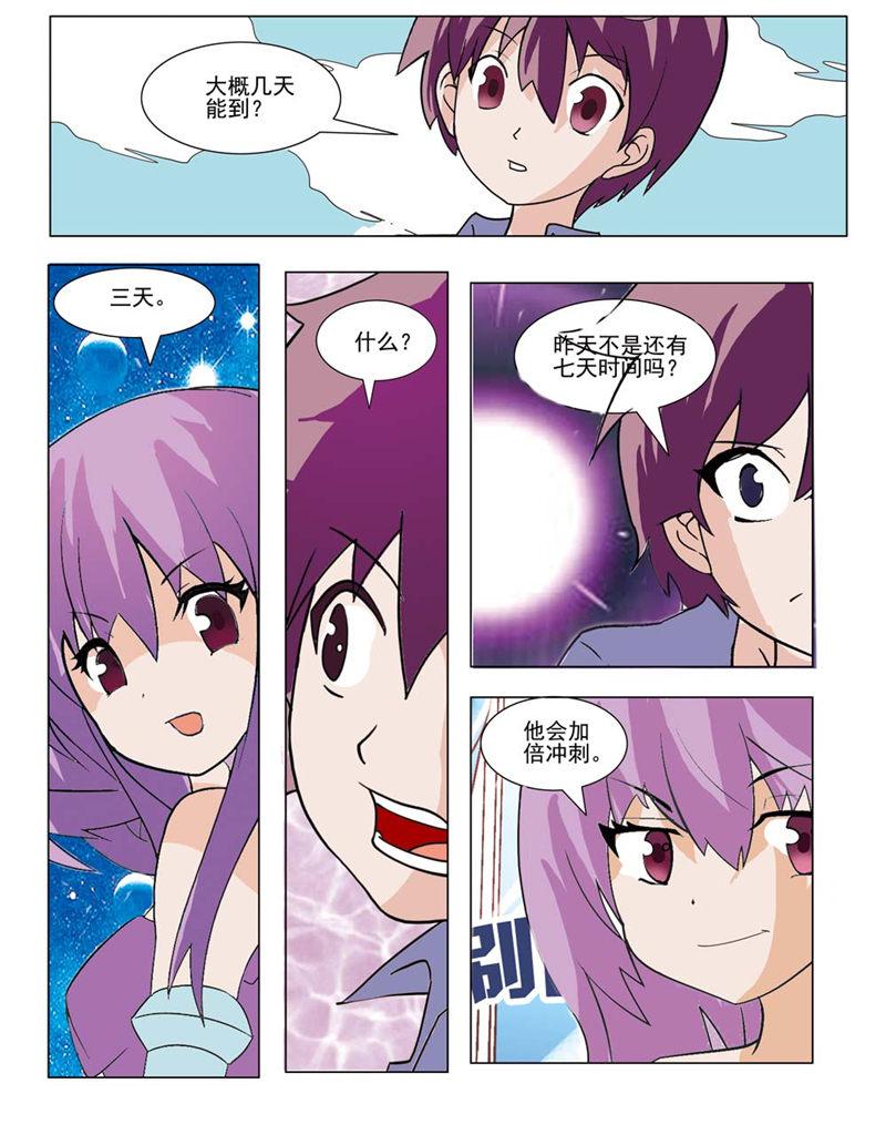 所以和黑粉结婚了漫画韩漫全集-28_太可怕了无删减无遮挡章节图片 