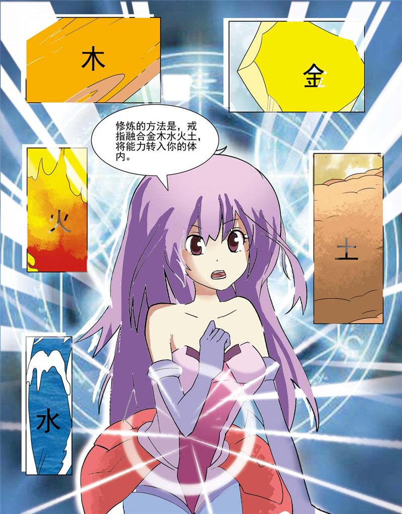 所以和黑粉结婚了漫画韩漫全集-29_极限能力无删减无遮挡章节图片 