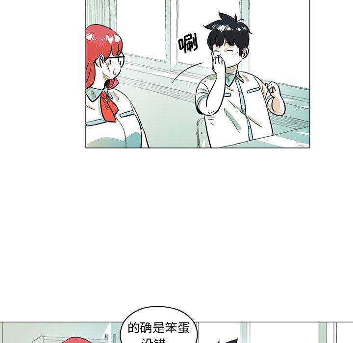 中国新闻漫画网韩漫全集-第29话无删减无遮挡章节图片 