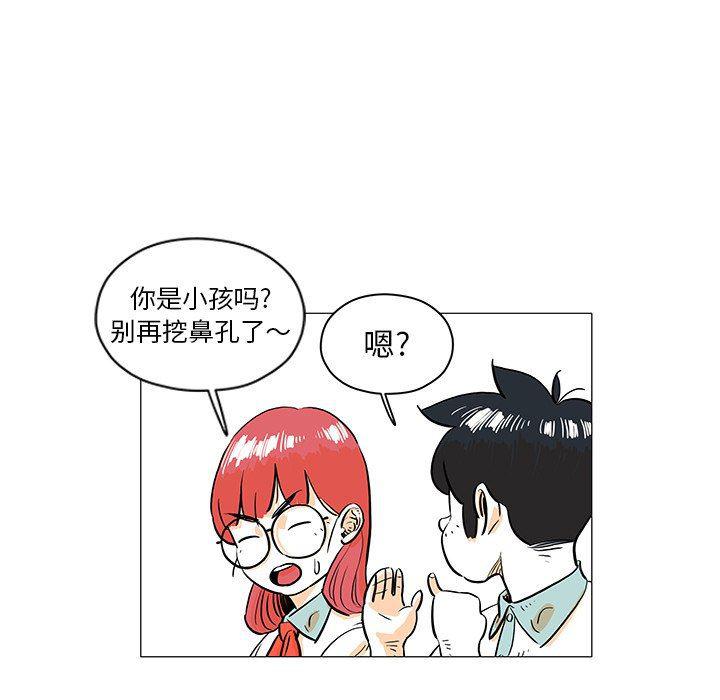 中国新闻漫画网韩漫全集-第29话无删减无遮挡章节图片 