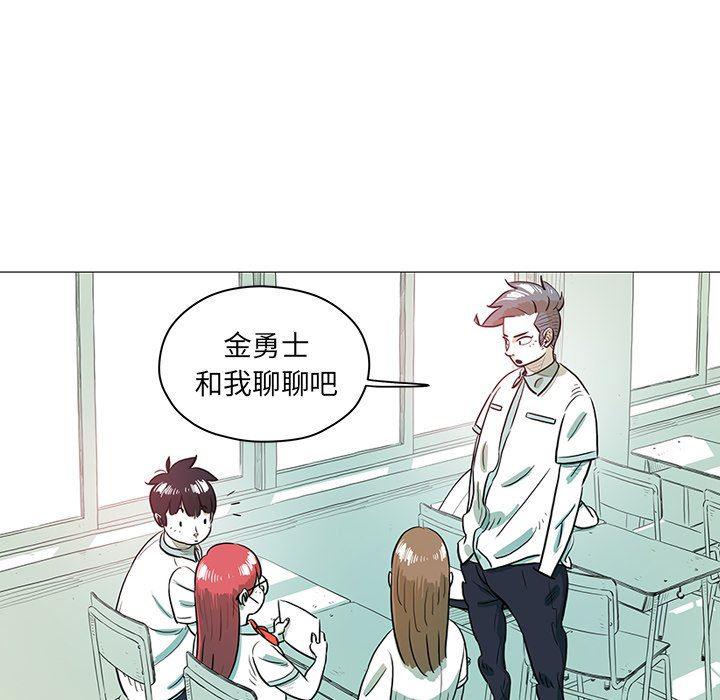 中国新闻漫画网韩漫全集-第29话无删减无遮挡章节图片 