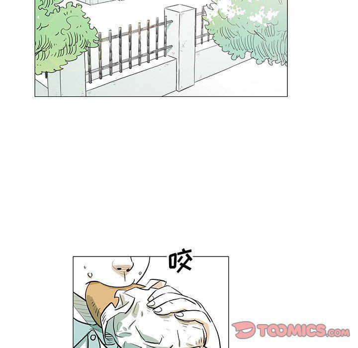 中国新闻漫画网韩漫全集-第29话无删减无遮挡章节图片 