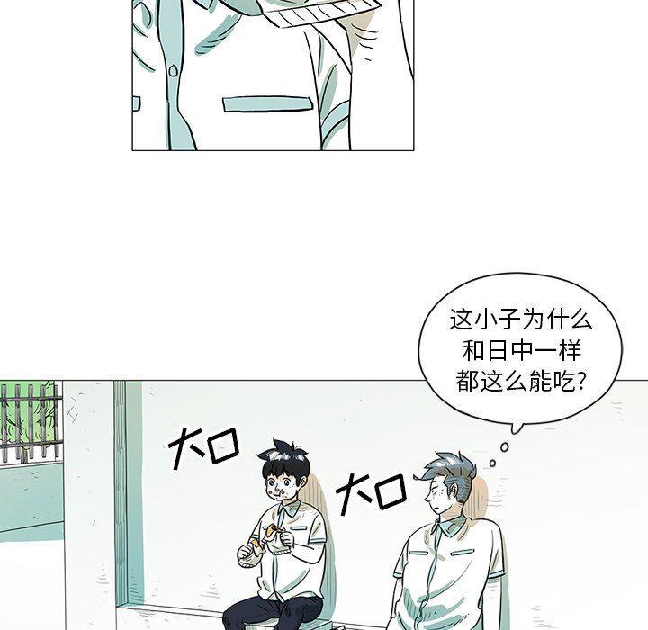 中国新闻漫画网韩漫全集-第29话无删减无遮挡章节图片 