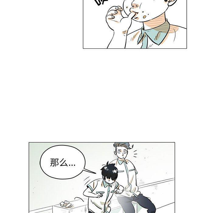 中国新闻漫画网韩漫全集-第29话无删减无遮挡章节图片 