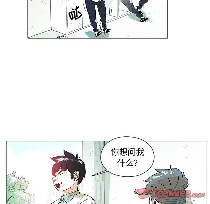 中国新闻漫画网韩漫全集-第29话无删减无遮挡章节图片 