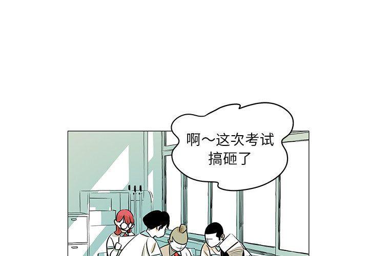 中国新闻漫画网韩漫全集-第29话无删减无遮挡章节图片 