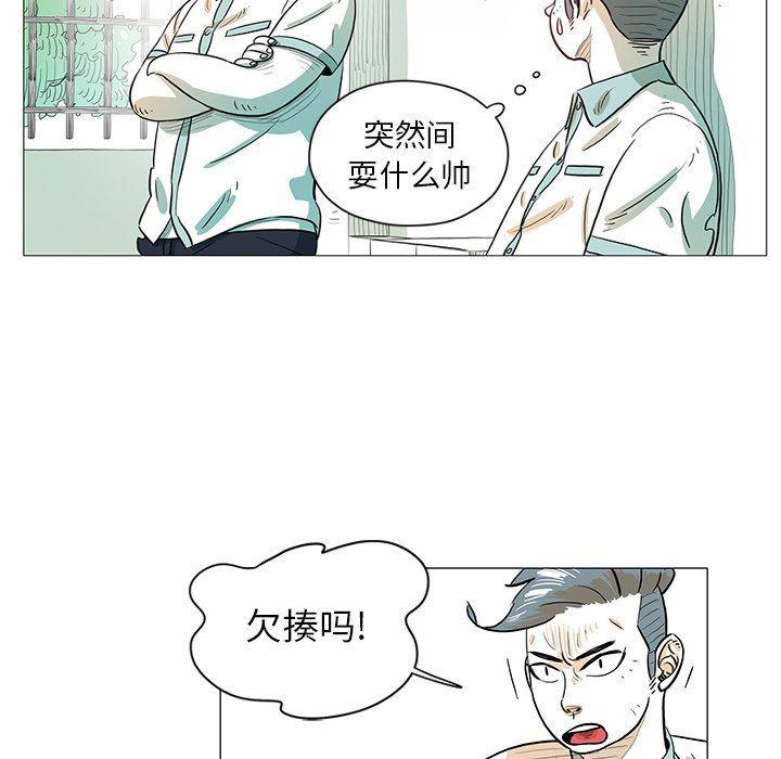 中国新闻漫画网韩漫全集-第29话无删减无遮挡章节图片 