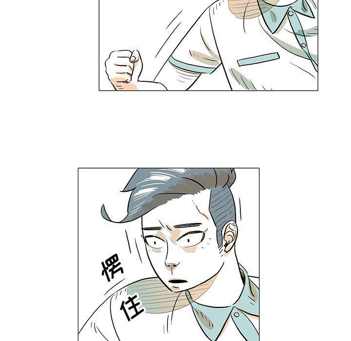 中国新闻漫画网韩漫全集-第29话无删减无遮挡章节图片 