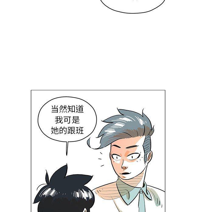 中国新闻漫画网韩漫全集-第29话无删减无遮挡章节图片 