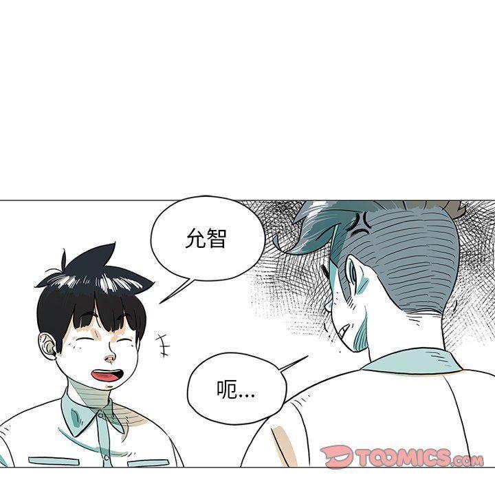 中国新闻漫画网韩漫全集-第29话无删减无遮挡章节图片 