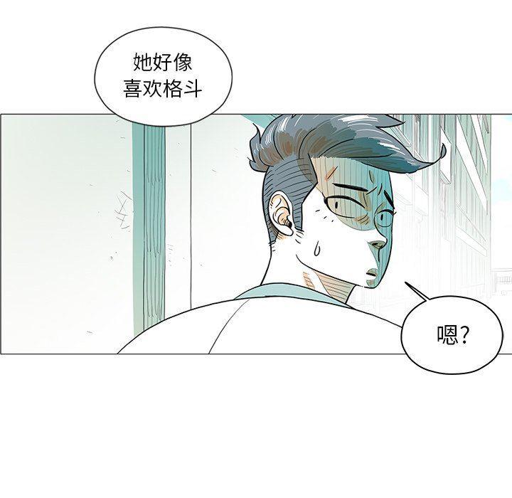 中国新闻漫画网韩漫全集-第29话无删减无遮挡章节图片 