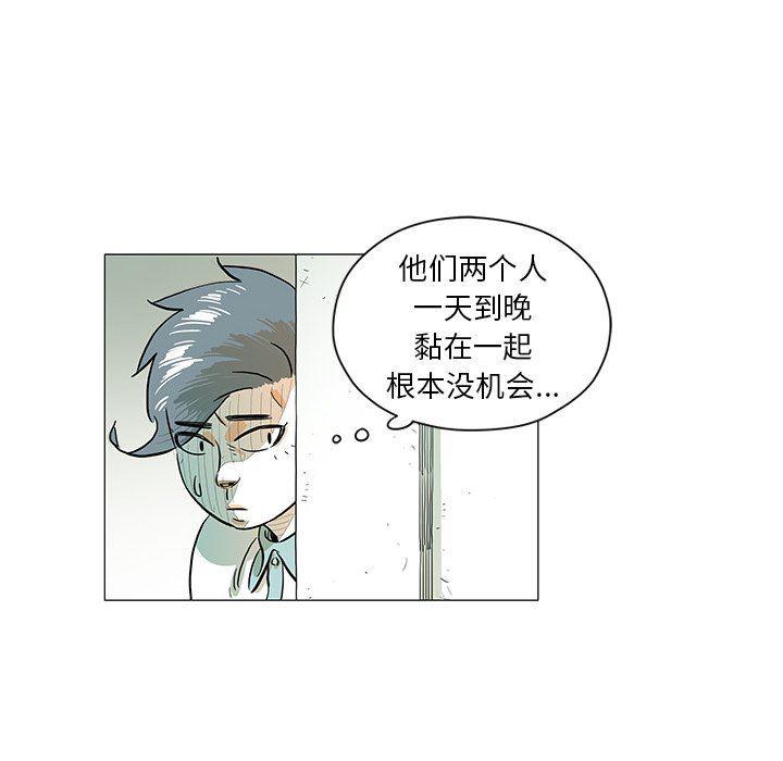 中国新闻漫画网韩漫全集-第29话无删减无遮挡章节图片 