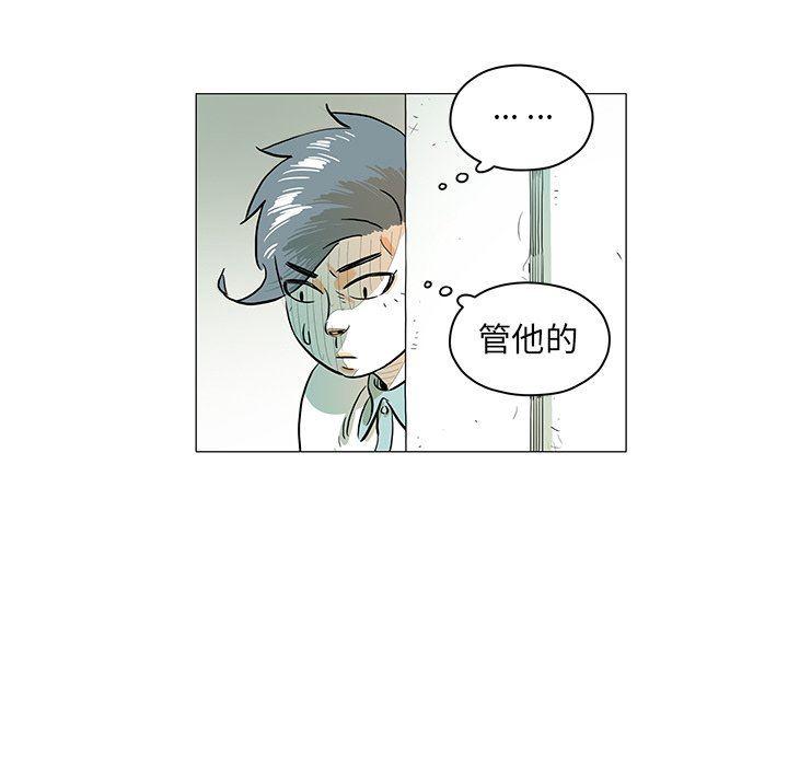 中国新闻漫画网韩漫全集-第29话无删减无遮挡章节图片 