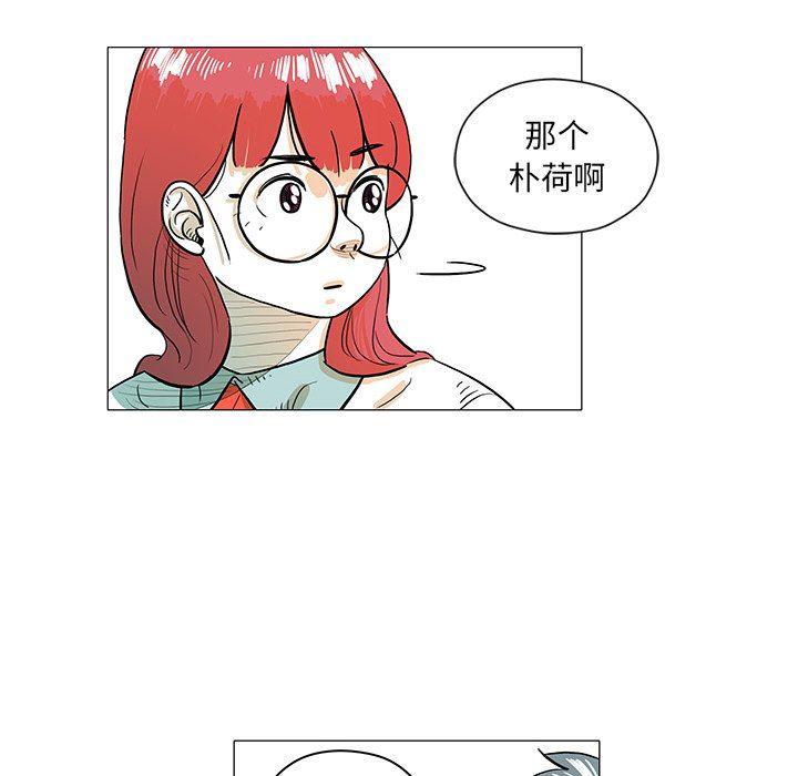 中国新闻漫画网韩漫全集-第29话无删减无遮挡章节图片 