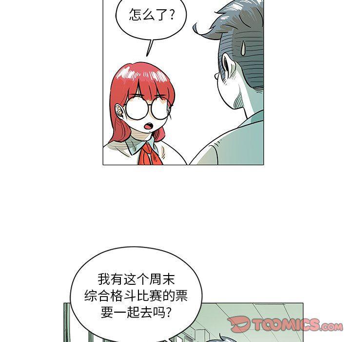 中国新闻漫画网韩漫全集-第29话无删减无遮挡章节图片 