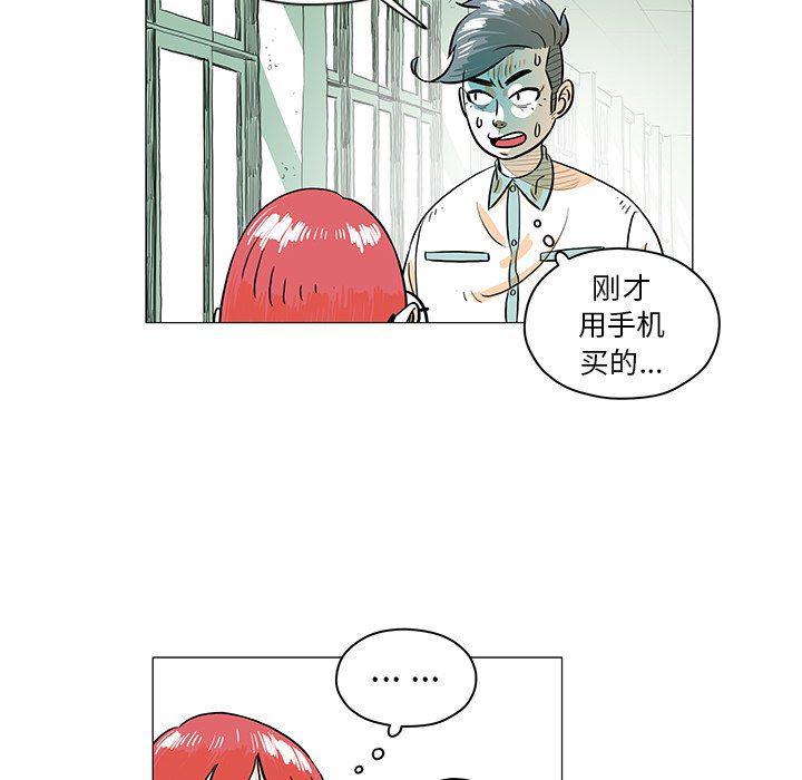 中国新闻漫画网韩漫全集-第29话无删减无遮挡章节图片 