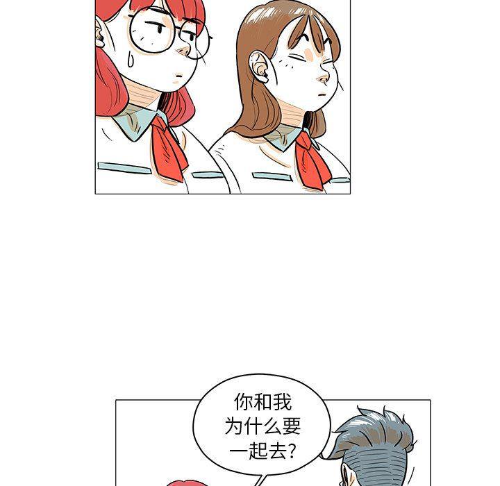 中国新闻漫画网韩漫全集-第29话无删减无遮挡章节图片 