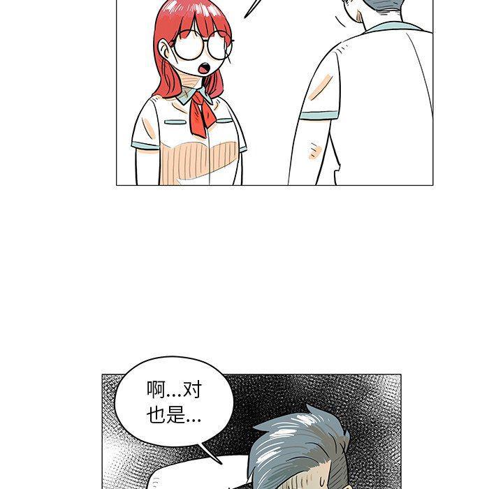 中国新闻漫画网韩漫全集-第29话无删减无遮挡章节图片 