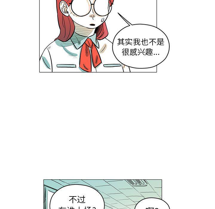 中国新闻漫画网韩漫全集-第29话无删减无遮挡章节图片 
