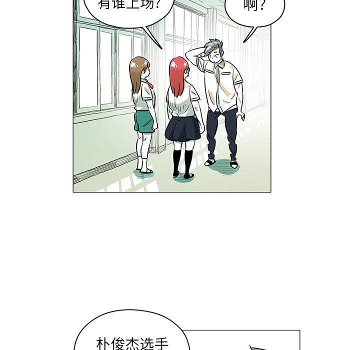 中国新闻漫画网韩漫全集-第29话无删减无遮挡章节图片 