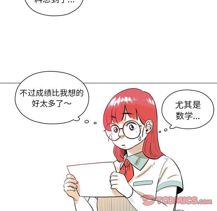 中国新闻漫画网韩漫全集-第29话无删减无遮挡章节图片 