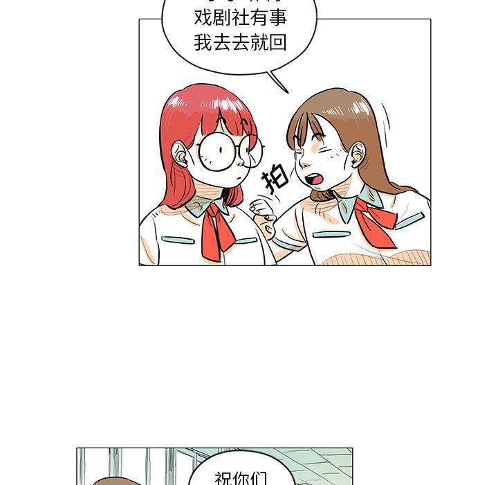 中国新闻漫画网韩漫全集-第29话无删减无遮挡章节图片 