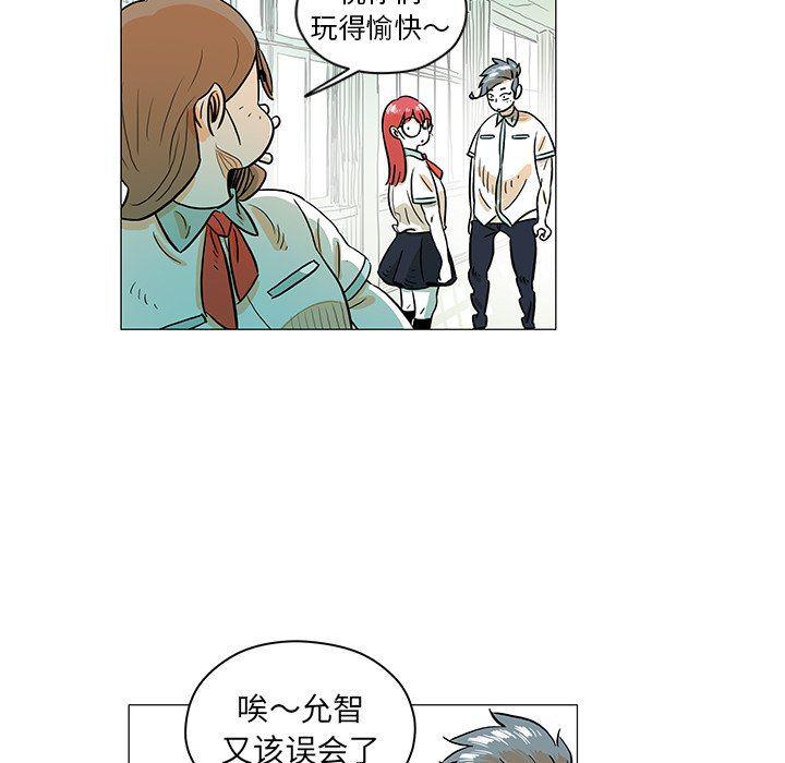中国新闻漫画网韩漫全集-第29话无删减无遮挡章节图片 