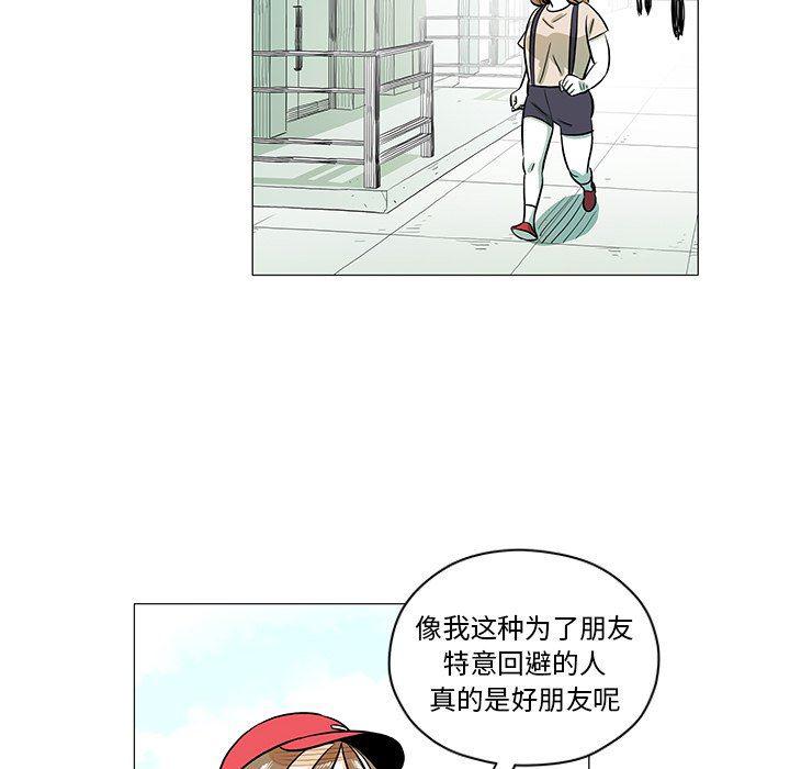 中国新闻漫画网韩漫全集-第29话无删减无遮挡章节图片 